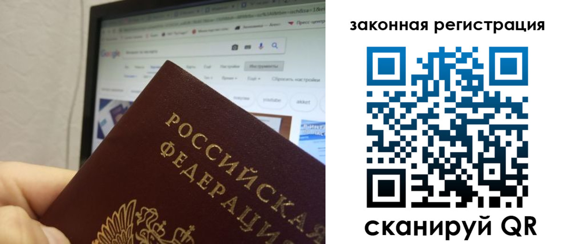 прописка для кредита в Кеми
