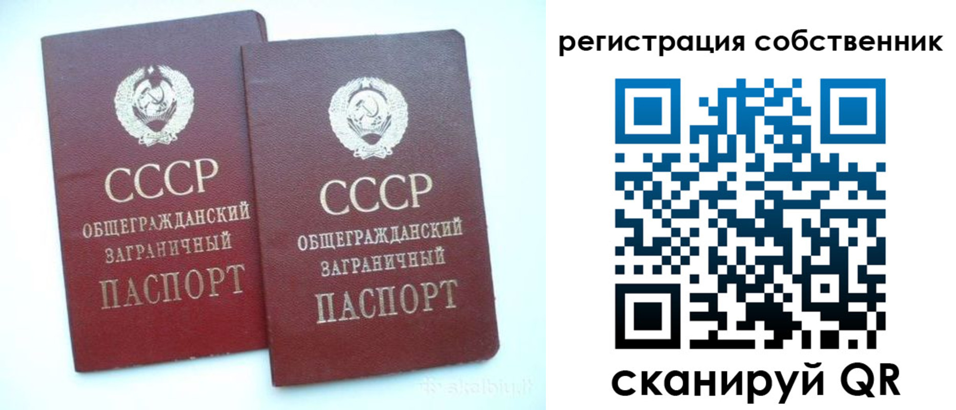 временная регистрация надежно в Кеми