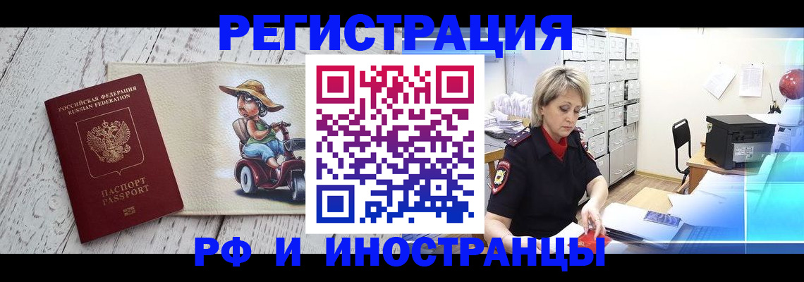 регистрация для дет. сада в Кеми